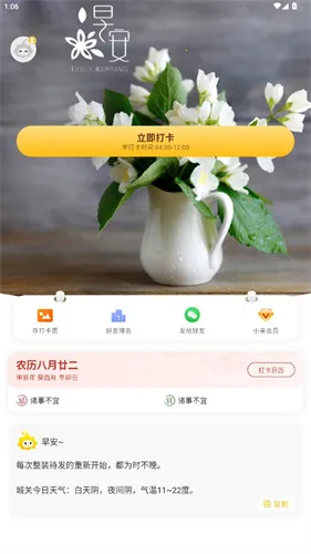 С��������2026���ذ�װ