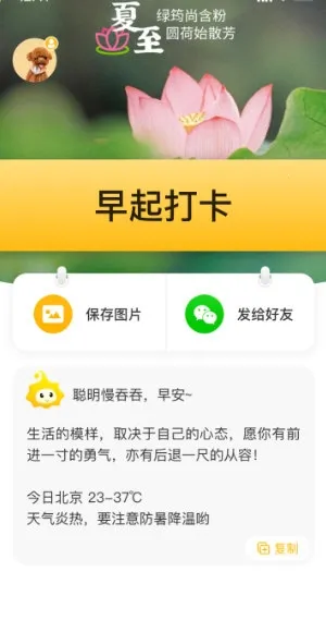 С��������2026���ذ�װ