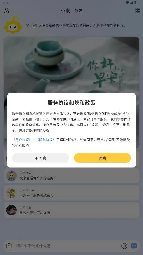 С��������2026���ذ�װ