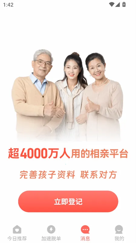 �����׼�