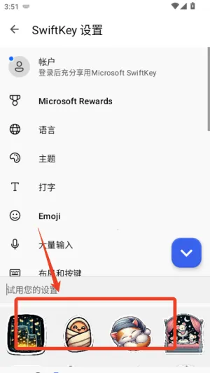 swiftkey���뷨2026���ذ�װ
