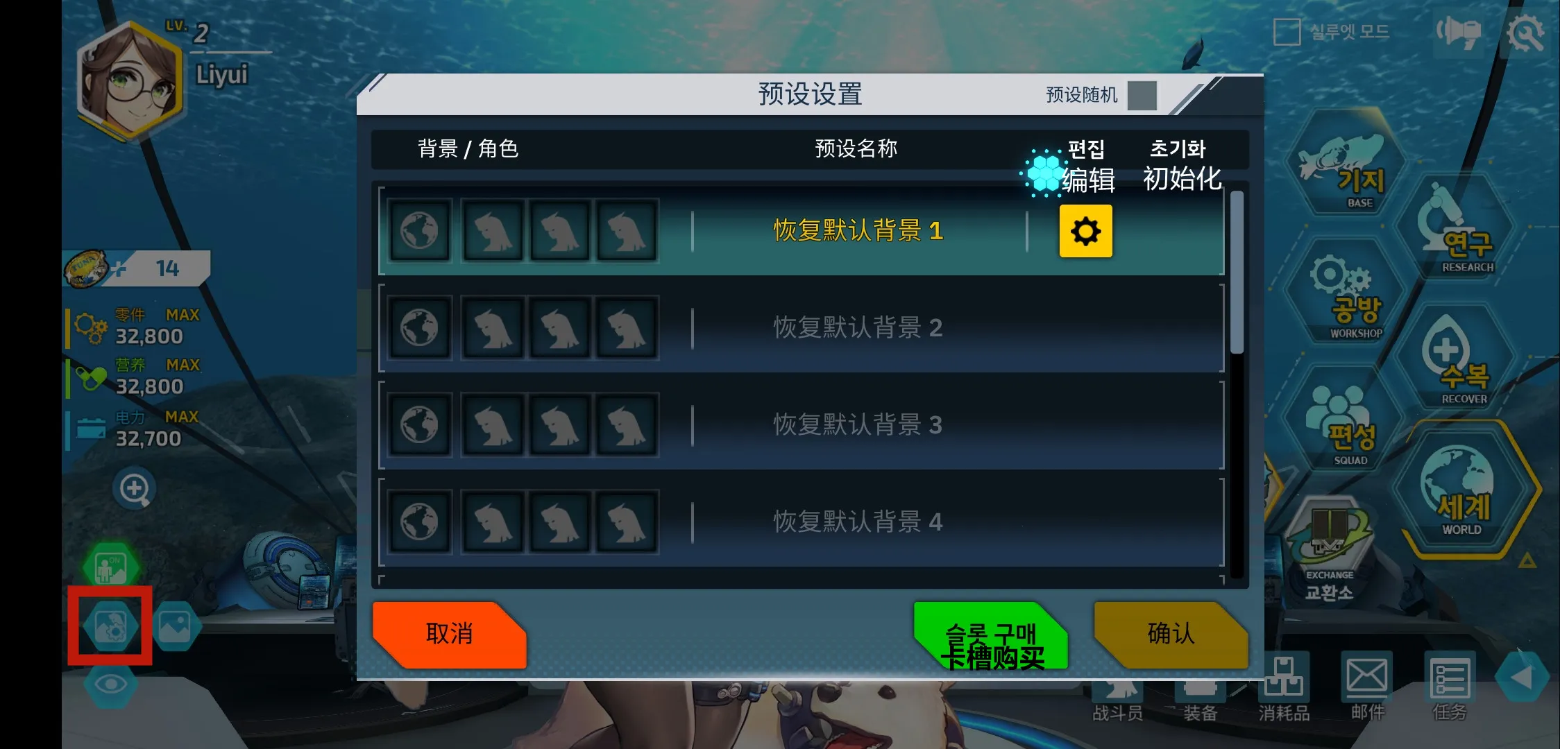 Last Origin������׿���ֻ���