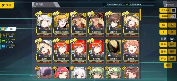 Last Origin������׿���ֻ���