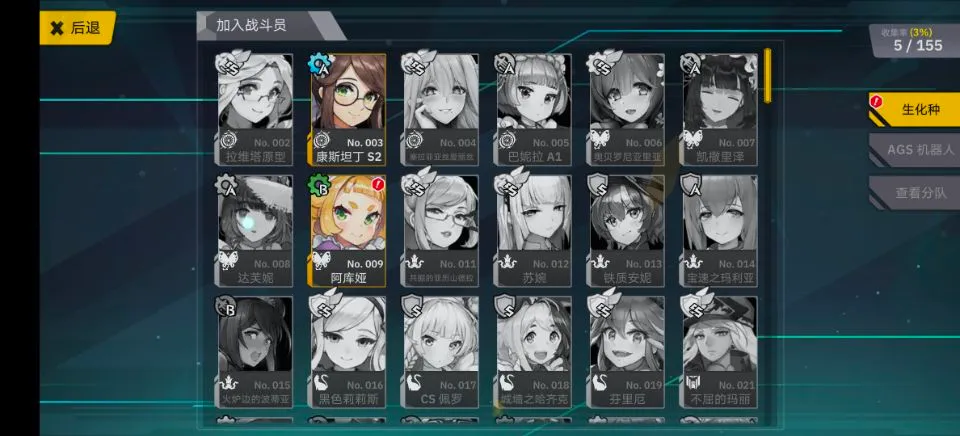 Last Origin������׿���ֻ���