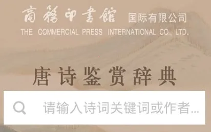 ��ʫ���ʹʵ�2026�ٷ����°汾