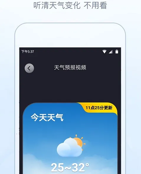 ����Ԥ��׼ʱ����׿���ֻ���