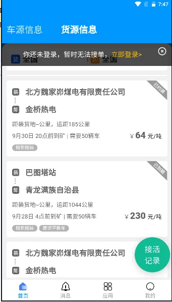 ú��ͨ˾����