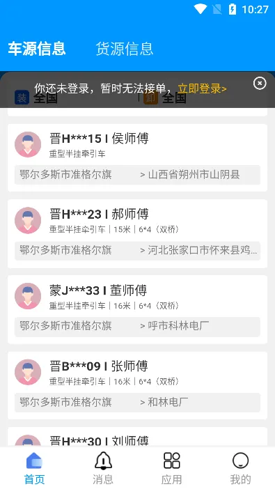 ú��ͨ˾����