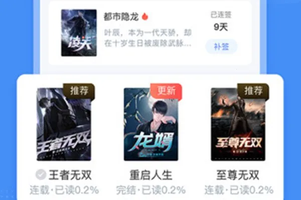 ����С˵2026�ٷ����°汾