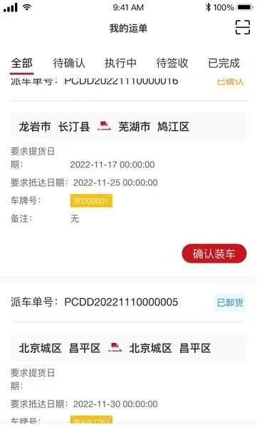 ��ʯ����˾����