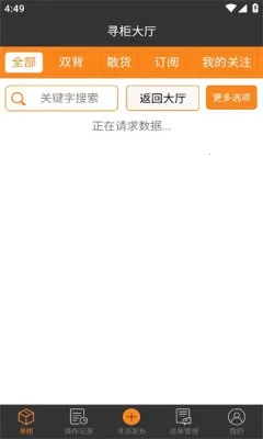 ����ͨ˫��2026�ٷ�����