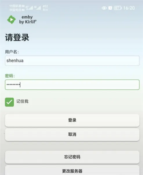 Emby2026���ذ�װ