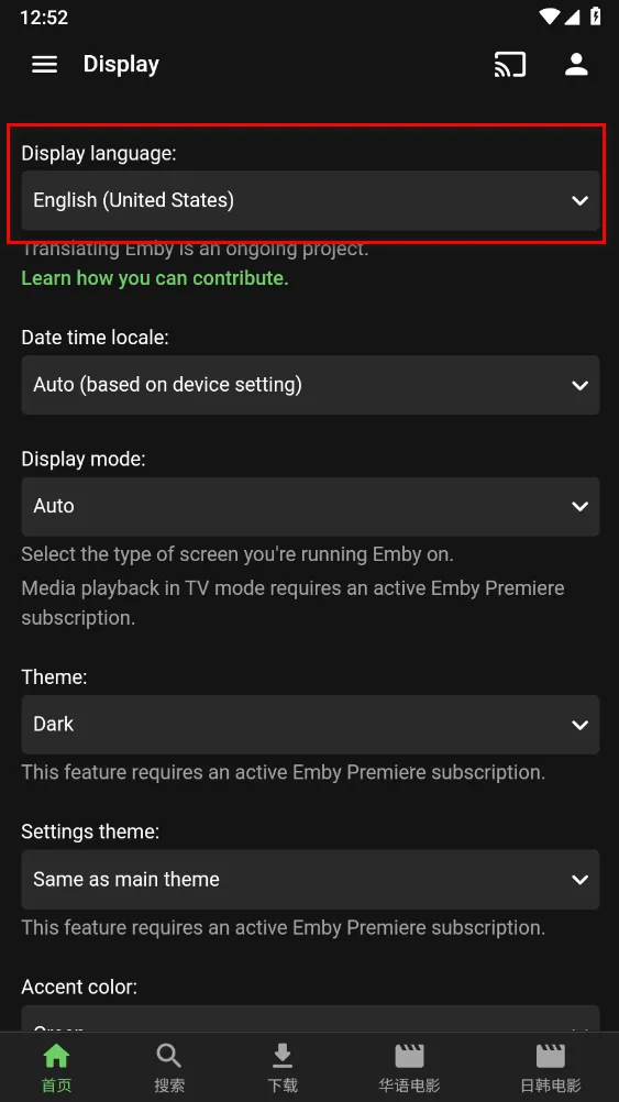 Emby2026���ذ�װ