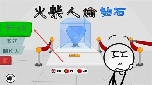 火柴人偷2026最新版本 火柴人偷2026最新版本