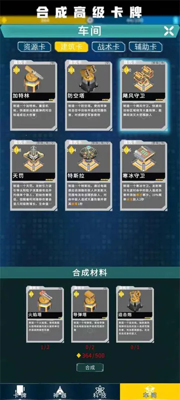 ����ս��