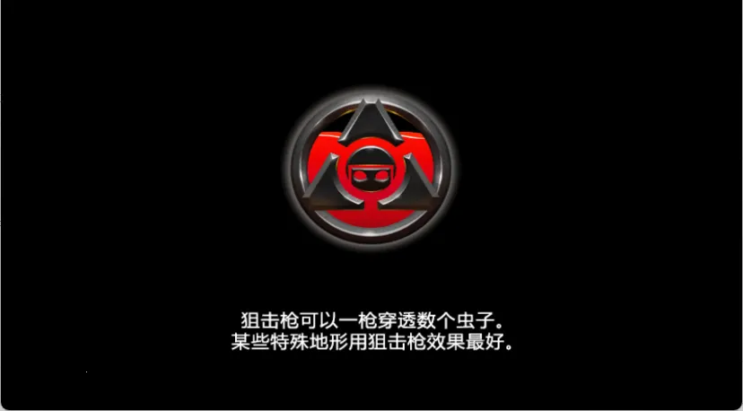 ʳ�˳�ɱ����Χ