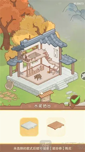 �ᱲС��è2026�ٷ����°汾