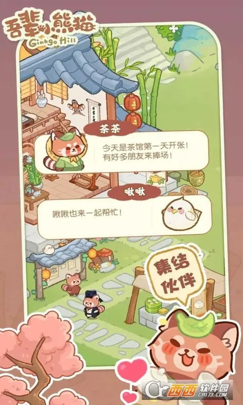 �ᱲС��è2026�ٷ����°汾