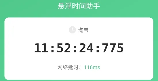 ����ʱ������2026�ٷ�����