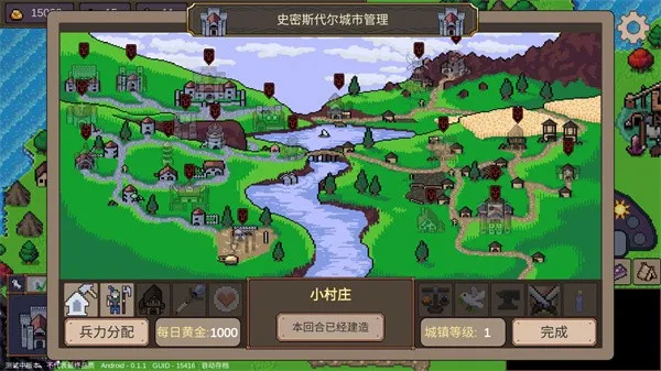 Ӣ��֮ʱ��׿���ֻ���