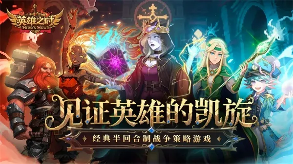 Ӣ��֮ʱ��׿���ֻ���