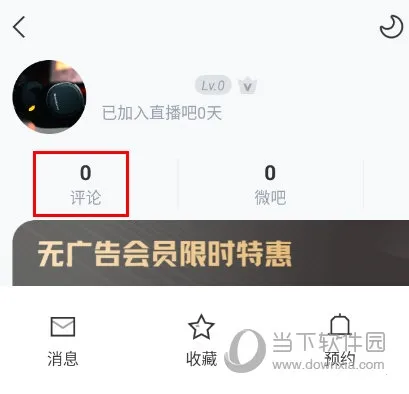 ֱ��8�����ֻ���