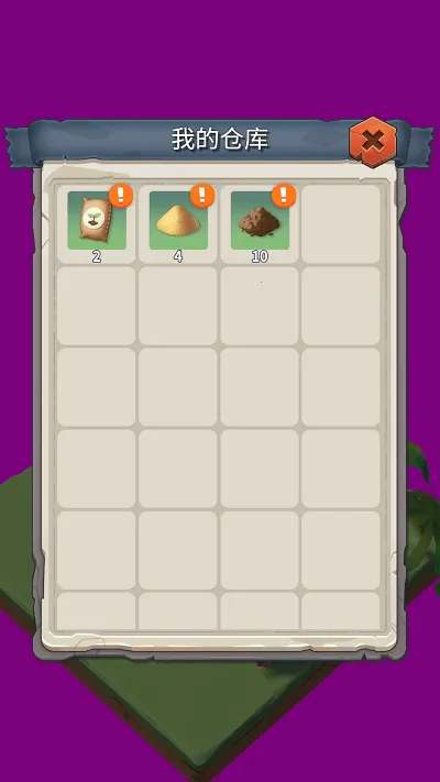 ���е���ð��2026���°汾