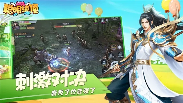 ��������2026���°汾