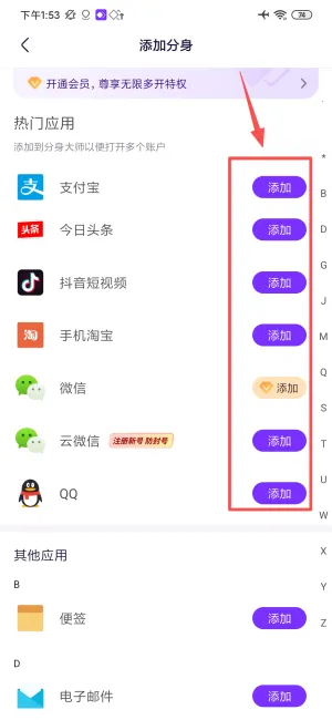 ������ʦ�࿪2026���°汾