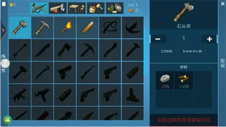 孤岛生存模拟器 孤岛生存模拟器