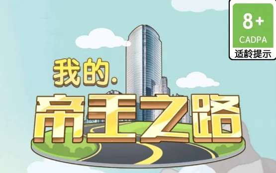 �ҵĵ���֮·