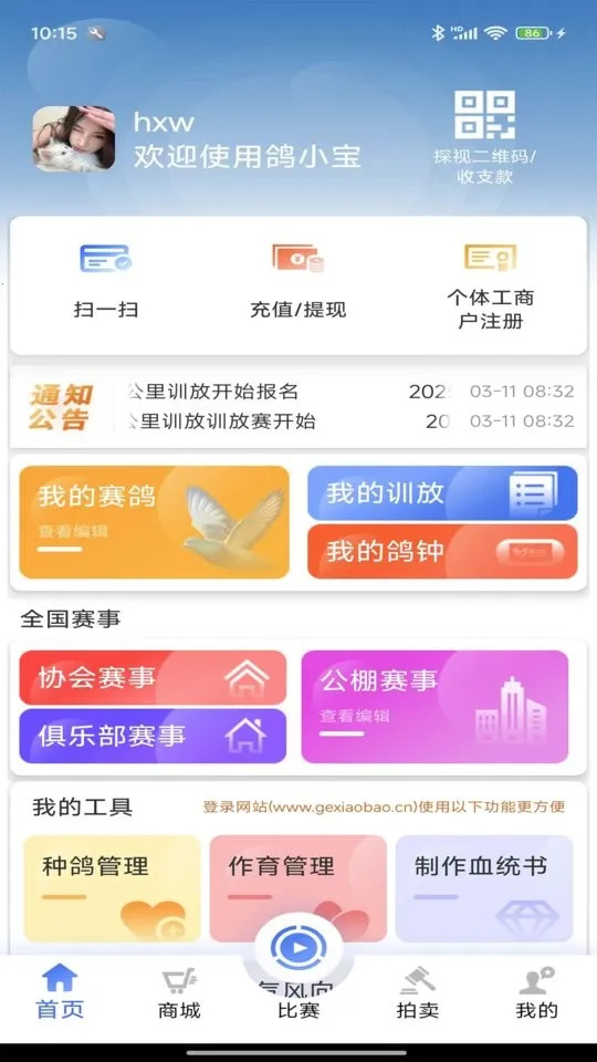 ��С��2026�ٷ�����