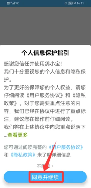 ��С��2026�ٷ�����