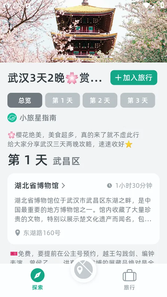 С����2026���ذ�װ