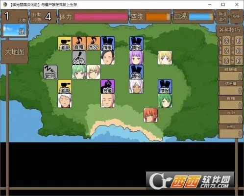 �뽩ʬ���ڻĵ����������˹������ֻ���