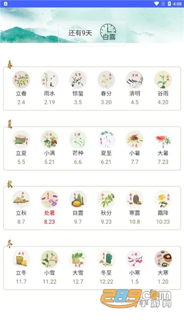 ��ȸ����2026�ٷ�����