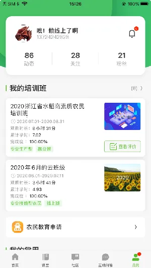 ��ũ��2026�ٷ�����