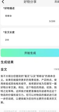 ����AIд��