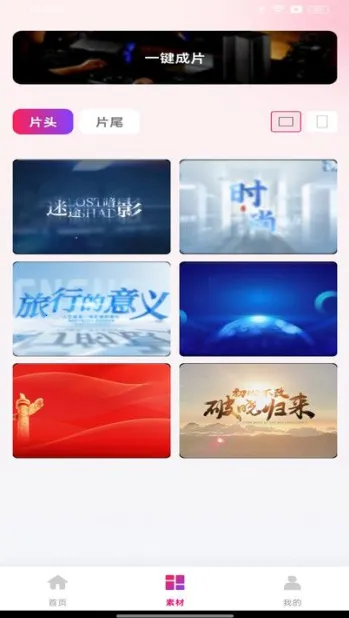 ȫ�����Ƶ2026�ٷ����°汾