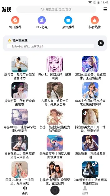 DX������2026���°汾