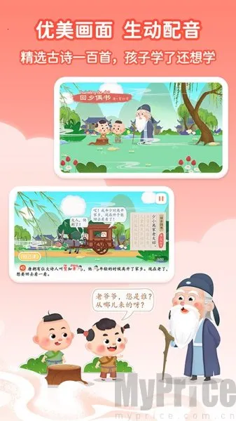 ��ʫ����2026�ٷ����°汾