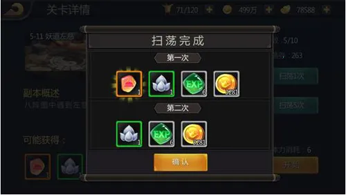 ����ս�ͷ�������̨�������ֻ���