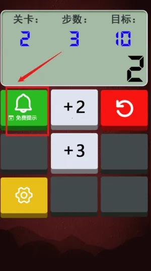 计算器答题闯关 计算器答题闯关