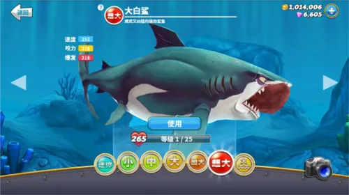 饥饿鲨世界宇宙艾伦安卓版手机版 饥饿鲨世界宇宙艾伦安卓版手机版