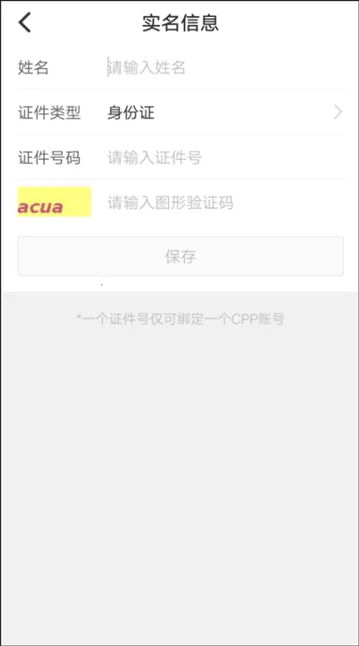 cpp�޲��׿���ֻ���