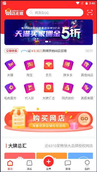 �׵�����2026���°汾