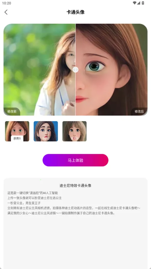 mix�˾������ֻ���