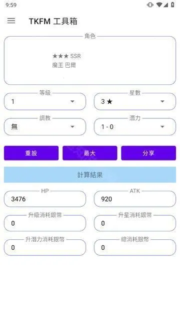 ���²�ħtkfm������