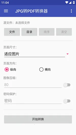 JPGתPDFת������׿���ֻ���