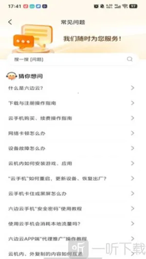 �����������ֻ���